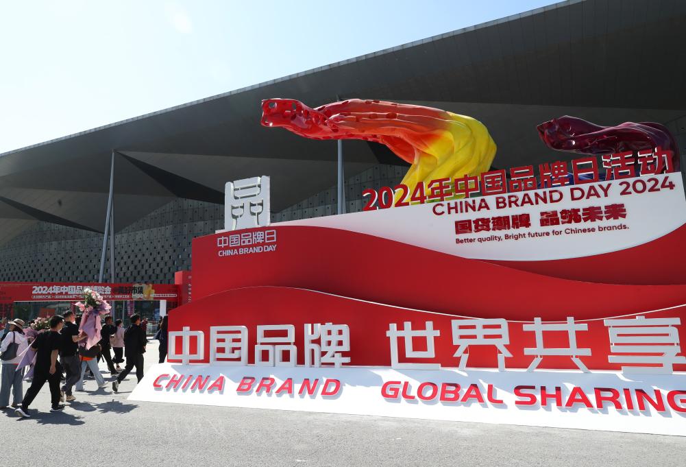 j9九游真人游戏第一品牌大国重器展示中国品牌“硬核”气力