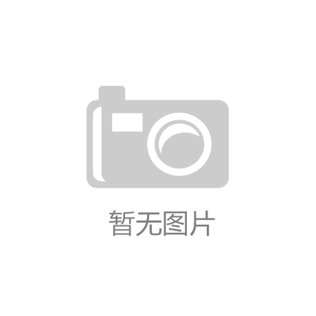 j9九游会-真人游戏第一品牌四种买卖模子