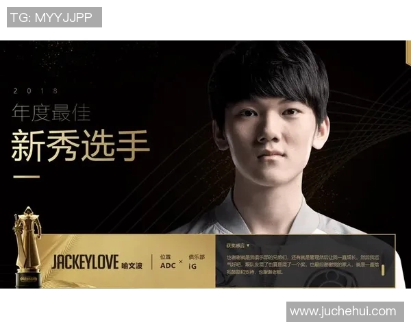 EDG的成长之路：从新秀到世界大师赛的辉煌历程