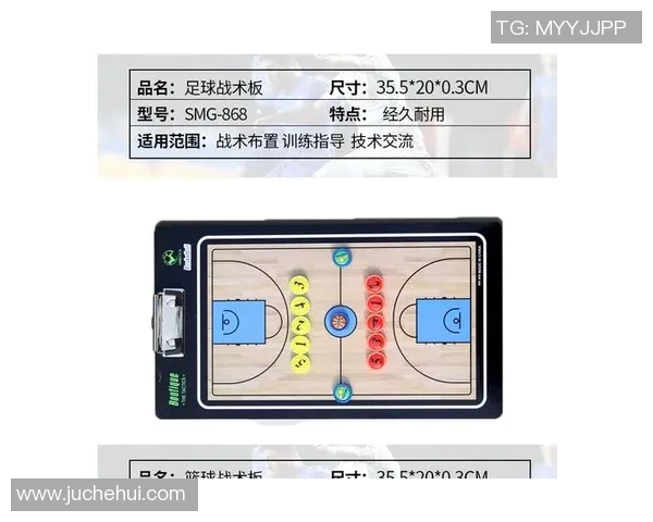 上海排球队的战术解析与控制体系探讨