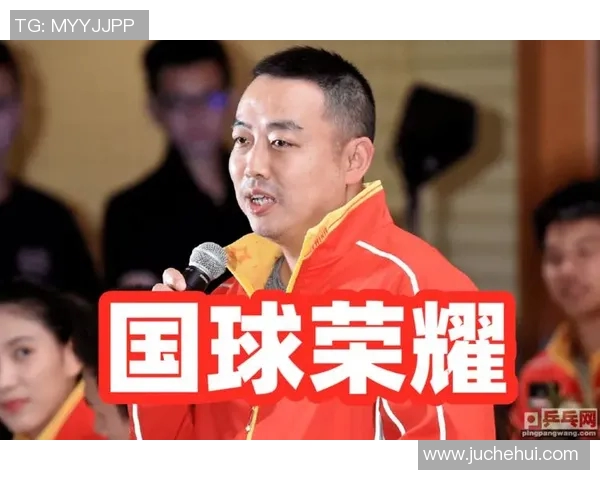 对话吴芳:回顾乒乓球生涯中的挑战与荣耀 对话吴芳:回顾乒乓球生涯中的挑战与荣耀