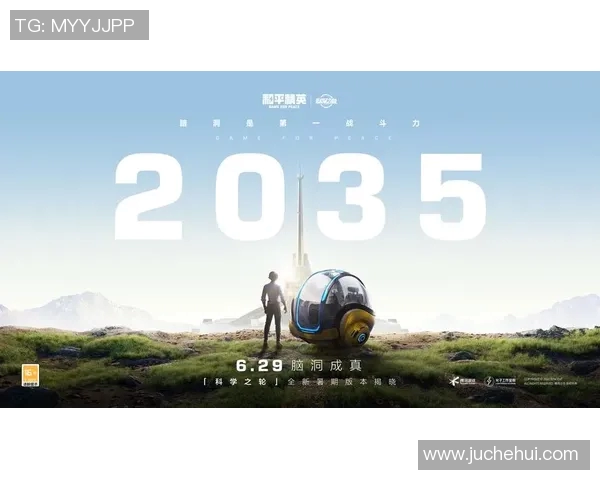 专访吴军揭秘和平精英成功背后的策略与创新之路