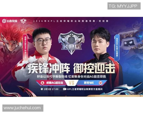 WE战队个人能力提升引发热议王者荣耀新格局的探索与挑战