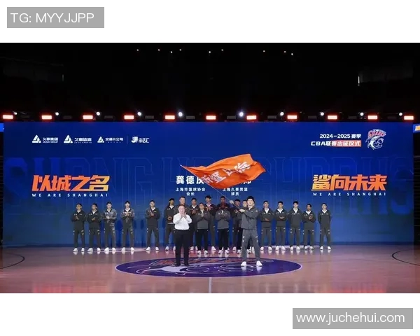 上海篮球队的实力分析与未来发展潜力探讨