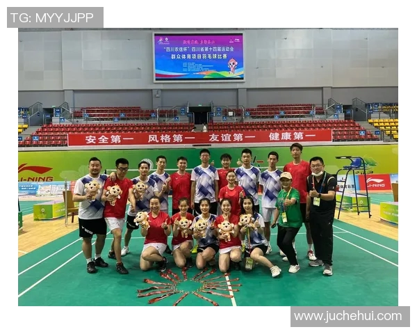 成都羽毛球队比赛经验分析及其对未来表现的影响研究