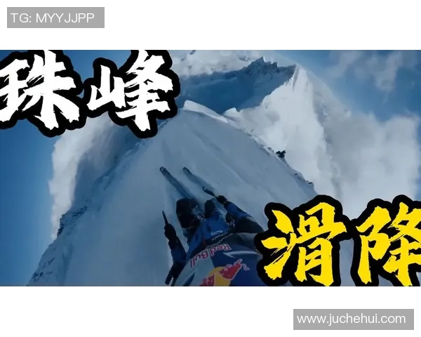 极限运动的魅力与挑战李伟分享他的冒险人生与心路历程