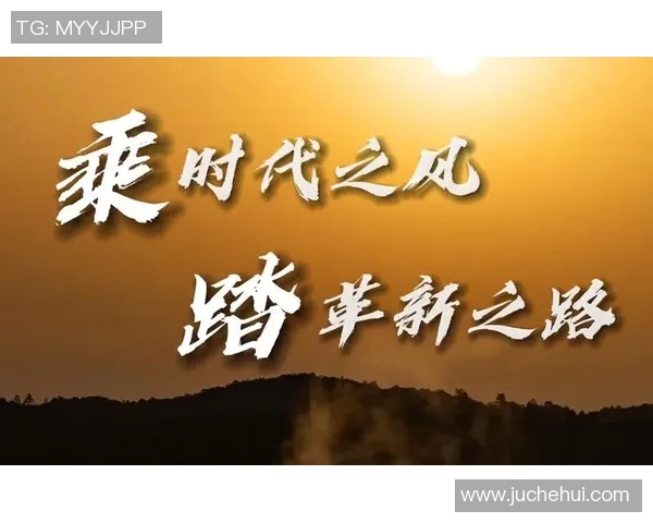 北京羽毛球队盯防革新之路:战术创新与团队协作的完美结合