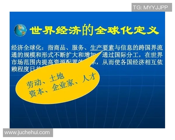 足球世界的变革与未来发展趋势：技术创新与全球化背景下的挑战与机遇