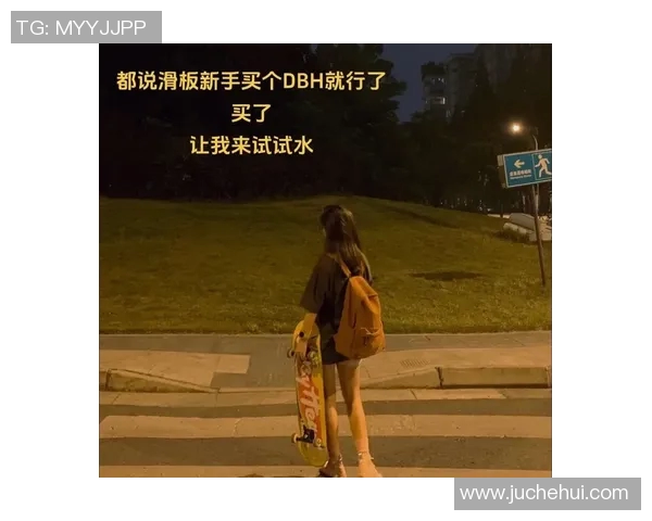 专访赵丽揭秘滑板成功背后的努力与坚持之路