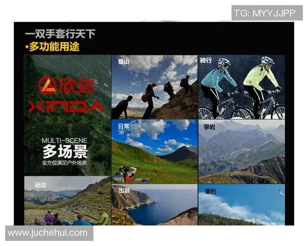广州攀岩队进攻表现分析与战术调整建议探讨