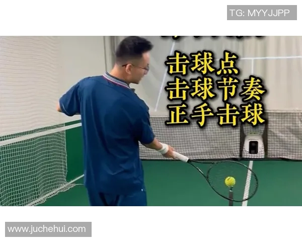 掌握网球节奏的秘诀新手必备的入门技巧与训练方法分享 掌握网球节奏的秘诀新手必备的入门技巧与训练方法分享