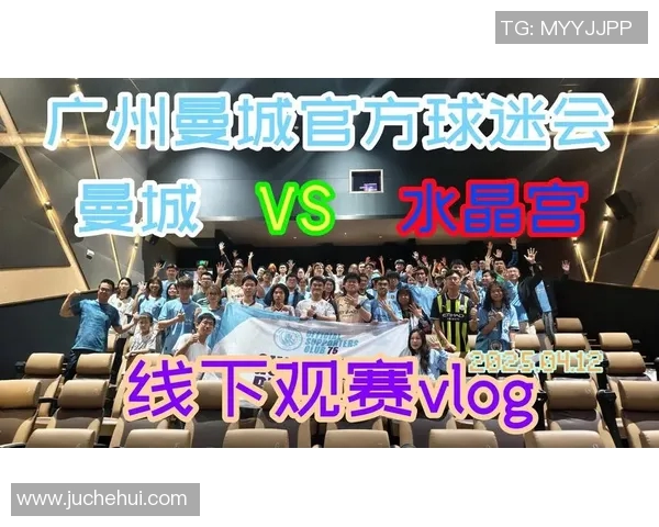 曼城对阵水晶宫精彩赛事直播地址及观看指南分享 曼城对阵水晶宫精彩赛事直播地址及观看指南分享
