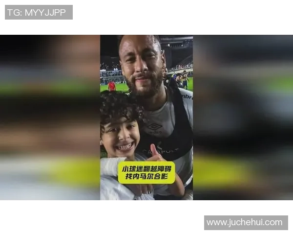 与足球明星同框合影的快乐时光分享与球迷的亲密互动与梦想的实现 与足球明星同框合影的快乐时光分享与球迷的亲密互动与梦想的实现